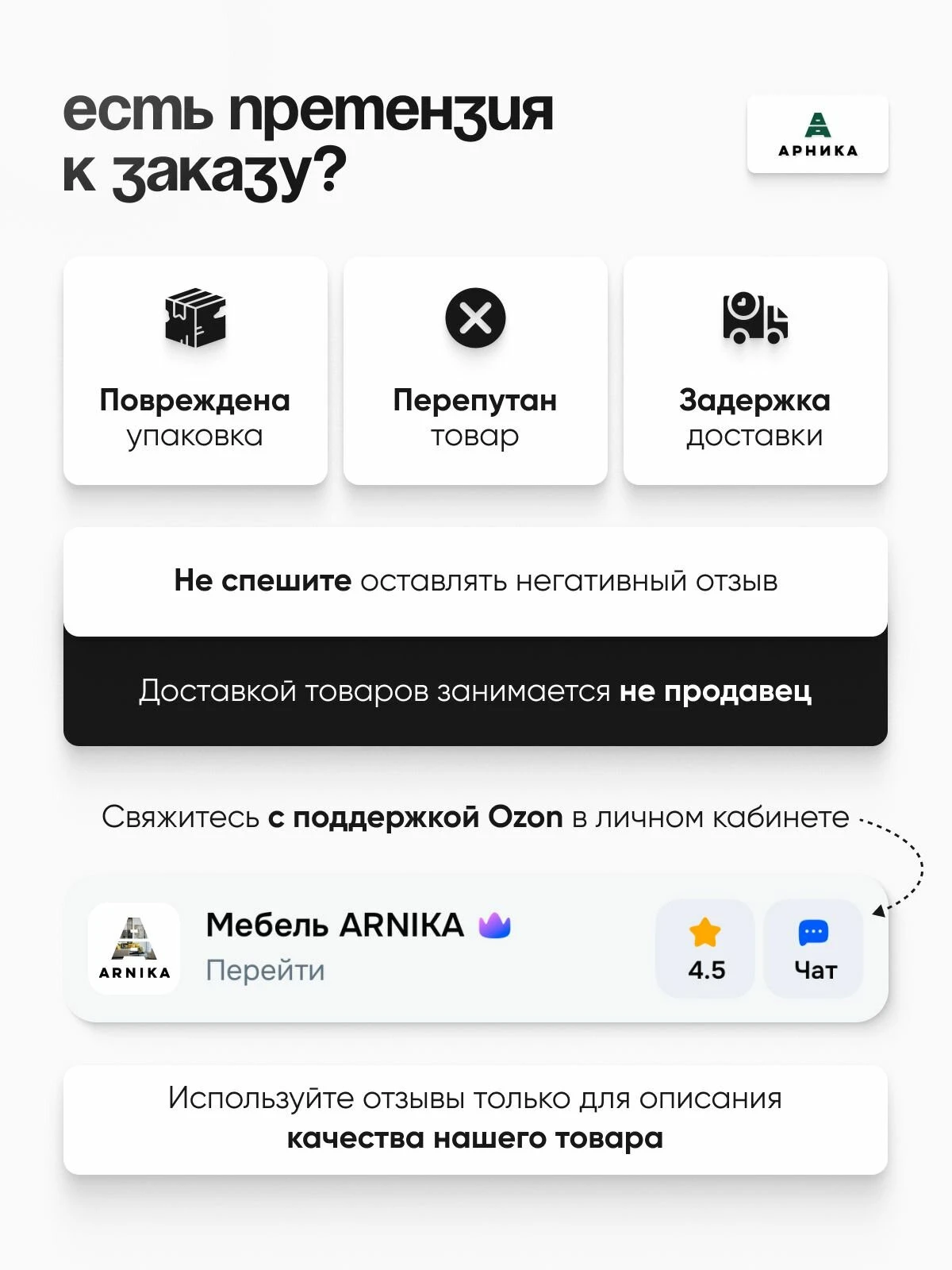 ARNIKA Кухонный гарнитур со столешницей 2,4м "Айсбери" белый/сонома